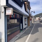 ペクテン - 