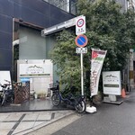 アラブ料理専門店 七つの丘 SEVEN HILLS - 