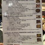 アラブ料理専門店 七つの丘 SEVEN HILLS - 