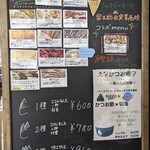 リッコジェラート - 