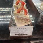 ル ミュゼ ドゥ アッシュ - 