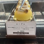 ル ミュゼ ドゥ アッシュ - 