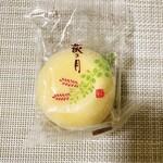 菓匠三全 - 料理写真: