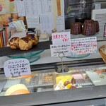 パティスリー ア・ビアント - 料理写真: