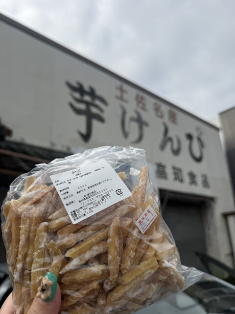 喫茶けんぴ屋 - 立田/喫茶店 | 食べログ