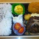 ほっともっと - ★プレミアム洋風弁当　790円