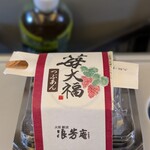 浪芳庵 - ドリンク写真: