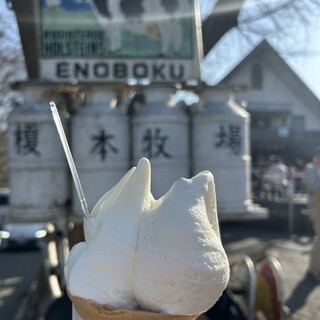 榎本牧場 フォルトゥーナ_1