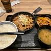 吉野家 - 