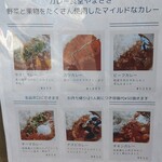 カレー食堂やまさき - 店頭メニュー