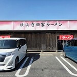 寺田家 - 外観