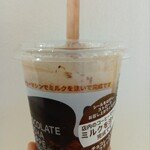 LAWSON - ドリンク写真: