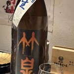 播州地酒 ひの - 