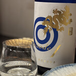 播州地酒 ひの - 
