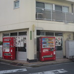 いしざき - 