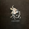 燒肉Ushigoro 梅田店 - 外観