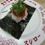 スシロー - 料理写真: