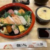 銀のさら - 