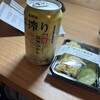 ファミリーマート 岡山桃太郎大通り店
