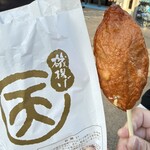 おみやげ 田子の月 - 料理写真: