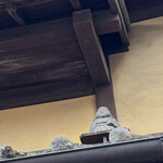 あぶり餅 本家 根元 かざりや - 