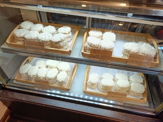 Tsuyoshi no Croquette Honpo, Nara, Japan