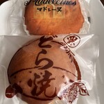 つばき菓子店 - 