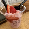 三ッ星甘実 しぜん堂 - 