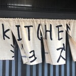 KITCHEN 죠즈