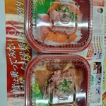 弥栄 丼丸 - 料理写真: