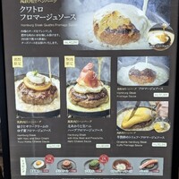 鉄板和食とワイン 萬鉄 - 