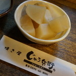 じゅう兵衛 - お通しは大根煮