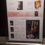 タワーズバー ベロビスト - 