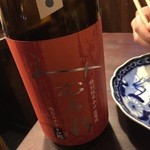 サケとスミビとロシュタン - 日本酒