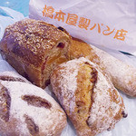 橋本屋製パン店 - 購入したパン