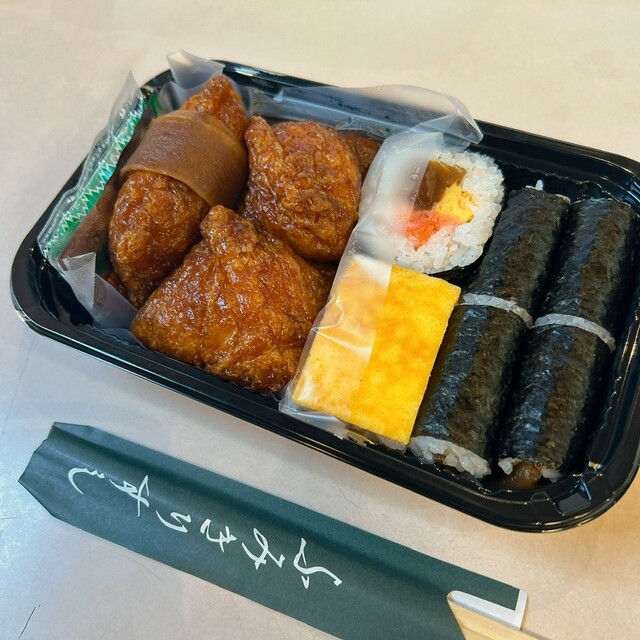 ふみきりすし - 佐野/弁当 | 食べログ