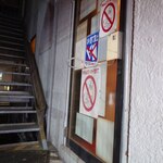 居酒屋まんぷく - この外階段を上がって2階へ