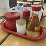 玉家 - 