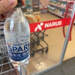 ナルス - ドリンク写真: