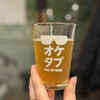 OKEI TAPROOM オケタプ - 