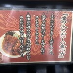 鷹の爪 - 食べ方