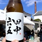 Milk Gaki Toyohisa Maru - 田中六五（生）