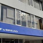 F to BREAD - 青い庇が目印