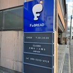 F to BREAD - F to BREAD