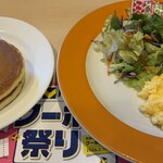 ジョナサン - 