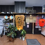 地酒と地産料理 なぎじ - 