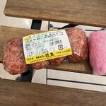 道の駅 たけはら - 松かさ天