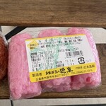 道の駅 たけはら - 玉子天
