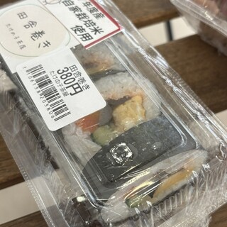 道の駅 たけはら_0