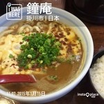 鐘庵 - チーズカレーうどん